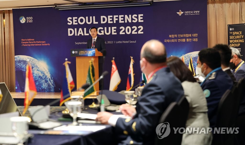 9月7日，2022首尔安全对话在首尔中区小公洞乐天酒店举行。 韩联社