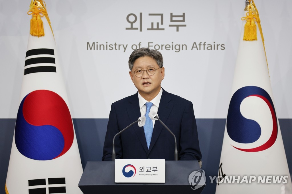 韩政府否认日媒所谓限时解决强征索赔问题的说法