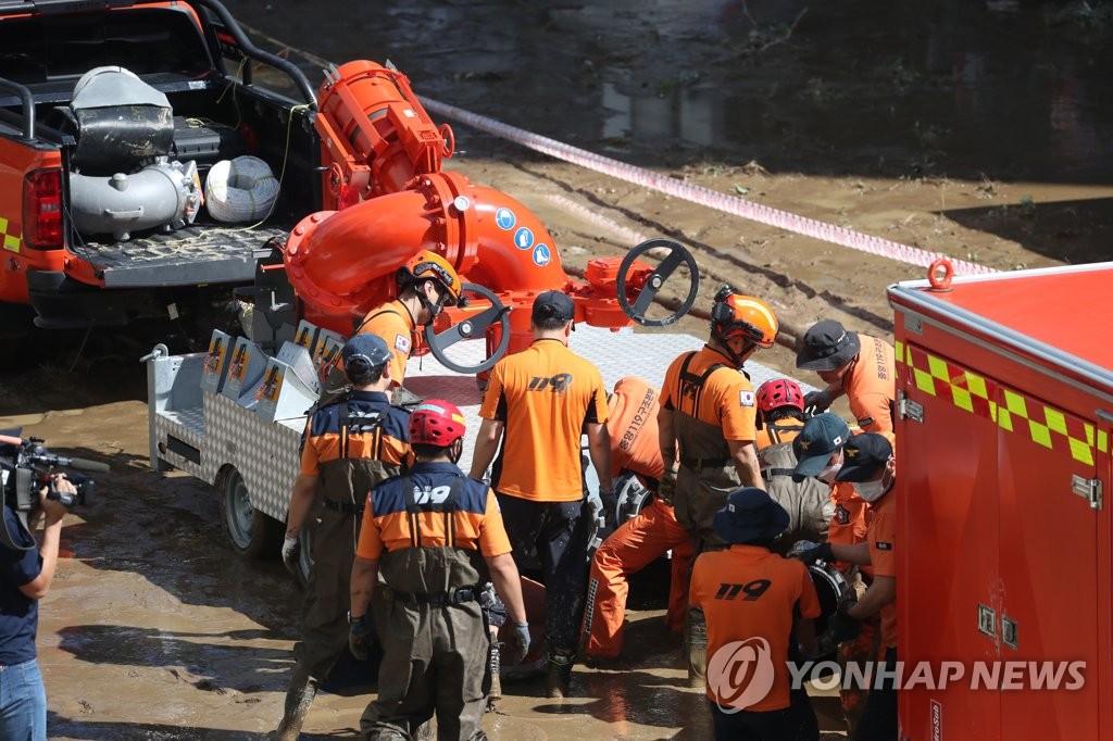 详讯：台风“轩岚诺”过境韩国致3死1伤8人失踪