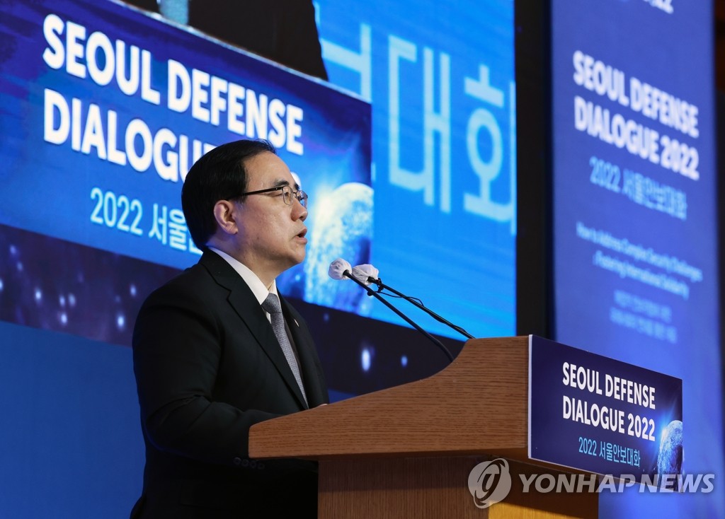 9月7日，在位于首尔市小公洞的乐天酒店，金圣翰在“2022首尔安全对话”会议上发表主题演讲。 韩联社