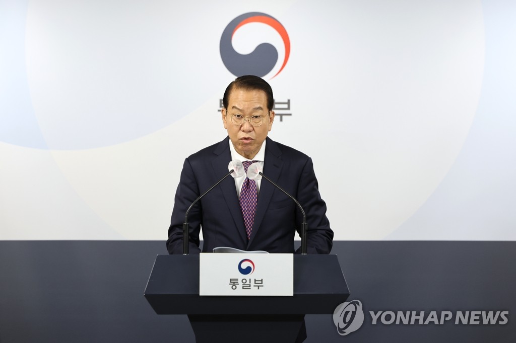 韩统一部长对朝提议官方会谈解决离散家属问题
