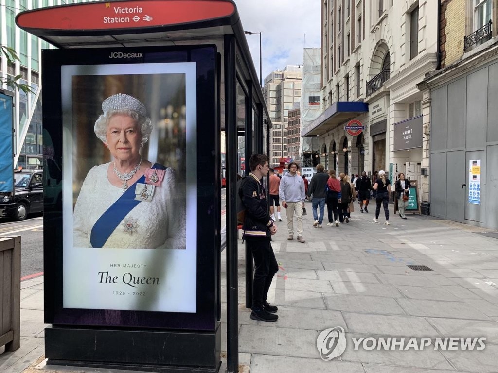 详讯：尹锡悦将参加已故英国女王伊丽莎白二世葬礼