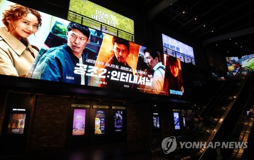 韩国票房：《共助2》连四周领跑周末票房榜