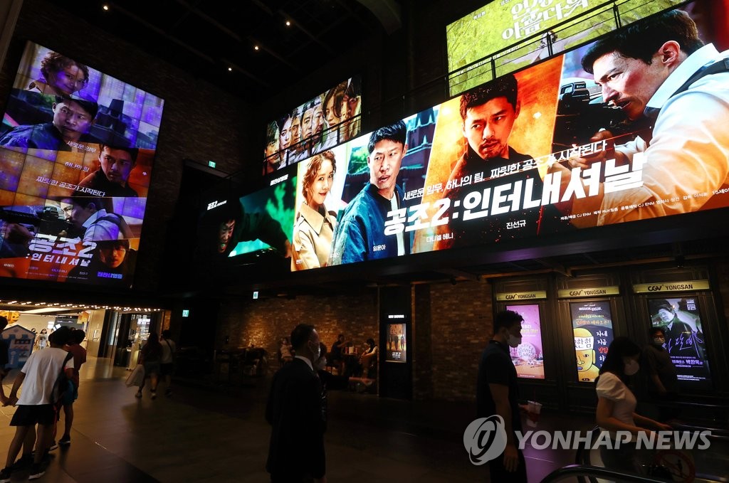 资料图片：《共助2》稳居票房冠军宝座。 韩联社