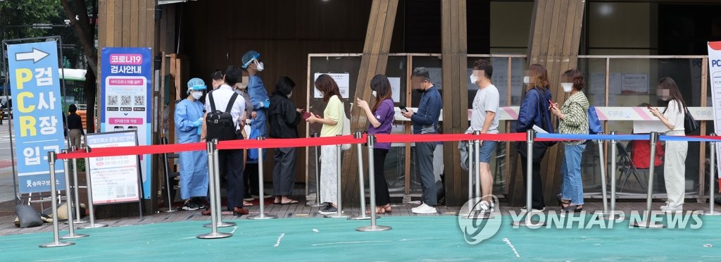 9月13日，在设于首尔市松坡区卫生站的新冠临时筛查诊所，市民排队待检。 韩联社