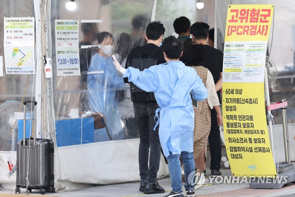 资料图片：9月15日，在设于首尔麻浦区政府的新冠筛查诊所，市民排队接受检测。 韩联社