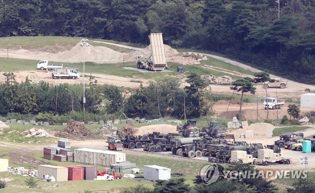 资料图片：位于庆尚北道星州群的“萨德”（THAAD）反导基地 韩联社
