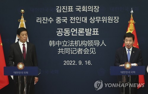 详讯：韩国国会议长金振杓同栗战书举行会谈