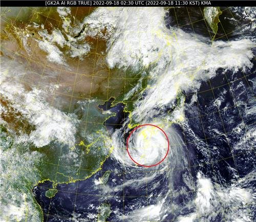 红圈标示台风“南玛都”位置。 国家气象卫星中心供图（图片严禁转载复制）
