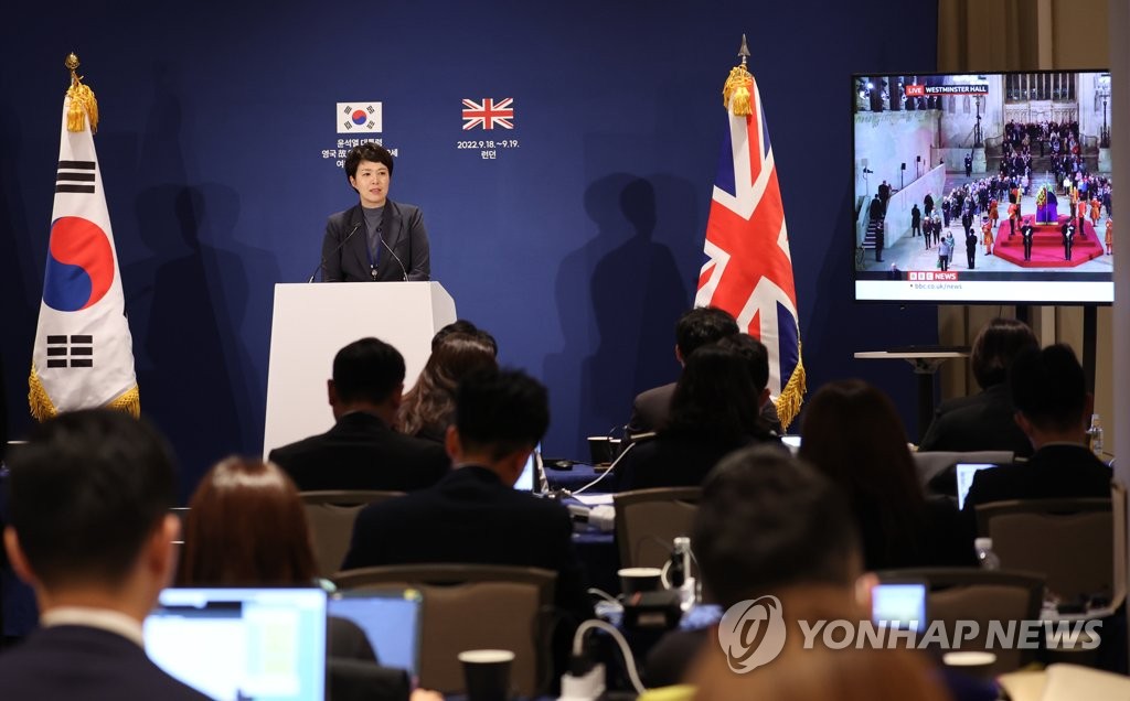 当地时间9月18日，在英国伦敦，韩国总统室公报首秘金恩慧召开记者会。 韩联社