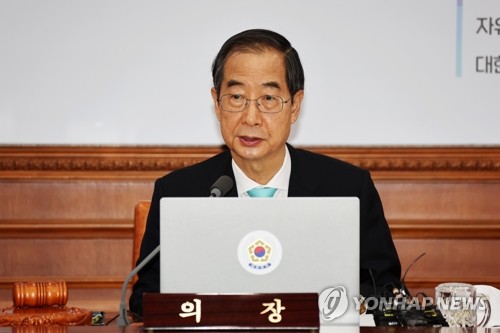 韩国拟明年举行首届韩—太平洋岛国首脑峰会