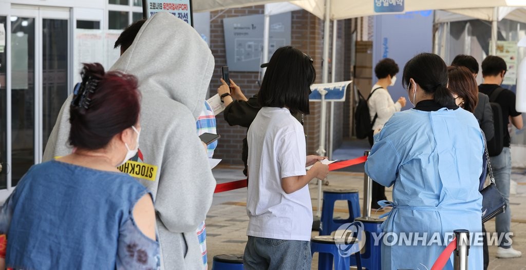 9月20日，在设于首尔市麻浦区卫生站的新冠筛查诊所，市民们等待接受病毒检测。 韩联社