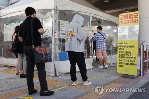9月20日，在设于首尔市麻浦区卫生站的新冠筛查诊所，市民们等待接受病毒检测。 韩联社