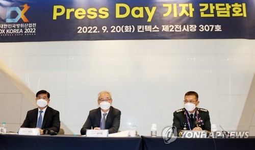 2022韩国防务展明将开幕