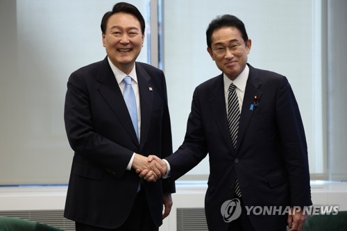 资料图片：当地时间9月21日，韩国总统尹锡悦（左）和日本首相岸田文雄在美国纽约举行会谈。图为双方在会前合影留念。 韩联社
