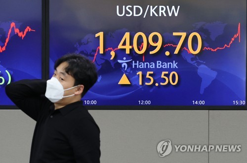 9月22日，位于首尔明洞的韩亚银行总行交易厅大型屏幕显示韩元对美元汇率收盘价。 韩联社