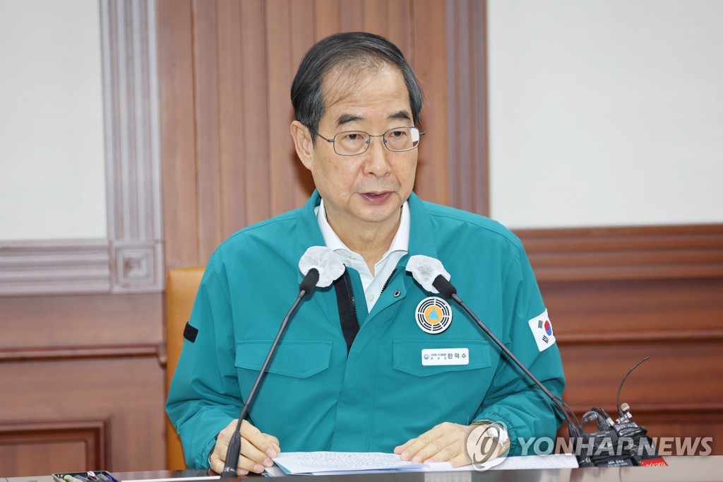 9月23日，韩国国务总理韩悳洙在政府首尔大楼主持召开中央灾难安全对策本部会议。 韩联社