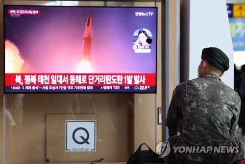 9月25日，在首尔站候车大厅，电视新闻正在播报朝鲜发射短程弹道导弹的消息。 韩联社