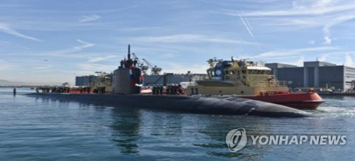 韩美开会讨论举行联合潜艇演习方案