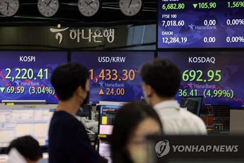 9月26日，在首尔钟路区的韩亚银行总部，大屏幕上显示实时股指报价和汇率等指标。 韩联社