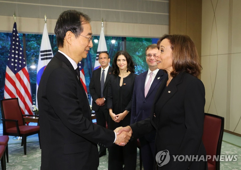 美副总统哈里斯29日将访问韩朝非军事区