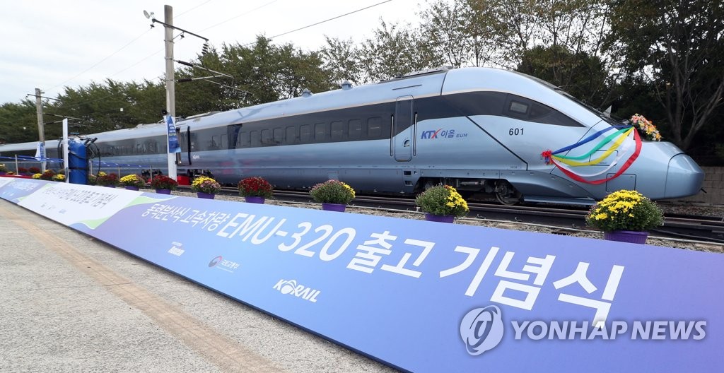 韩国最快电动车组下线