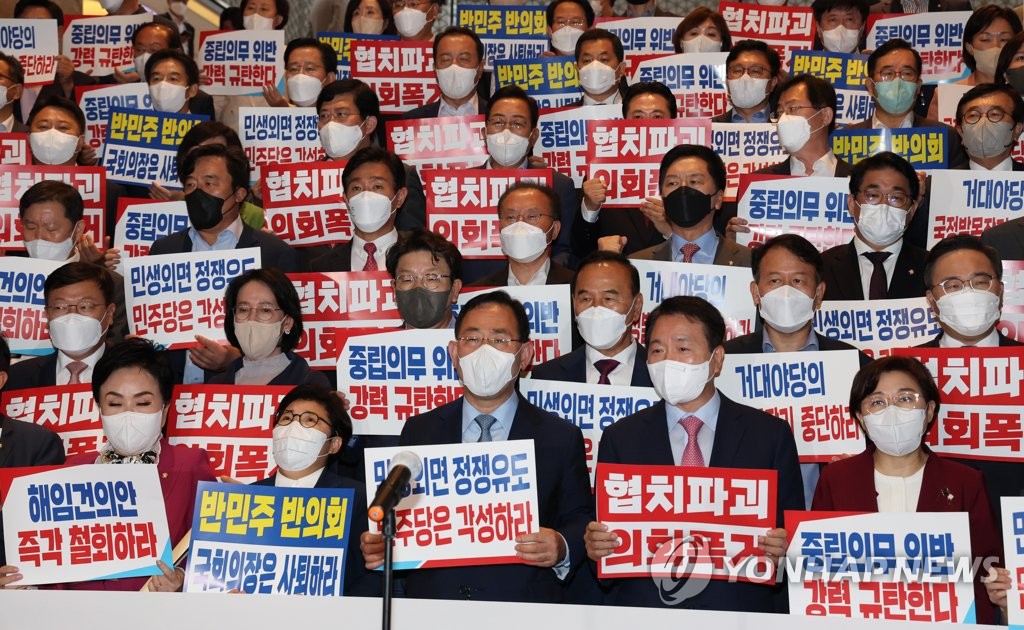 韩执政党反对罢免外长建议案