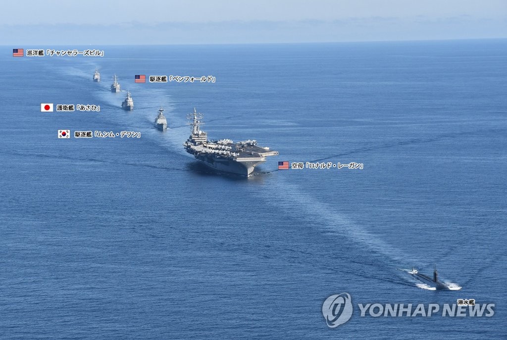 韩美日举行海上指挥官会议讨论军演事宜