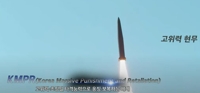 韩军拟本周试射高威力弹道导弹