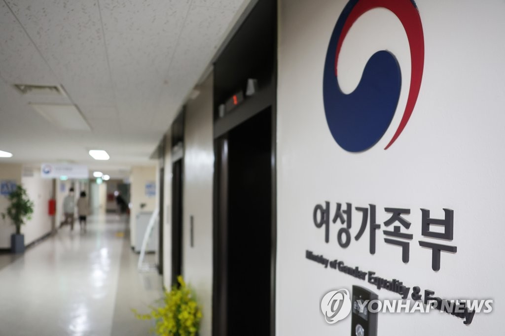 韩政府改组案出炉 女性部被撤同胞厅新设