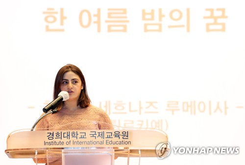 外国人韩语演讲大赛