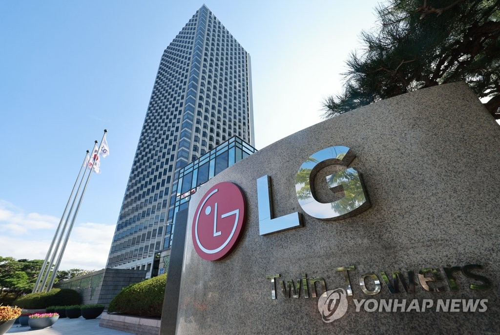 LG电子2022年全年销售额创历史新高