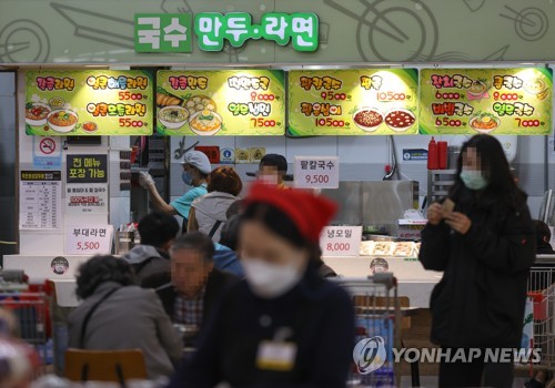 韩劳动者9月实际收入同比减2.3%