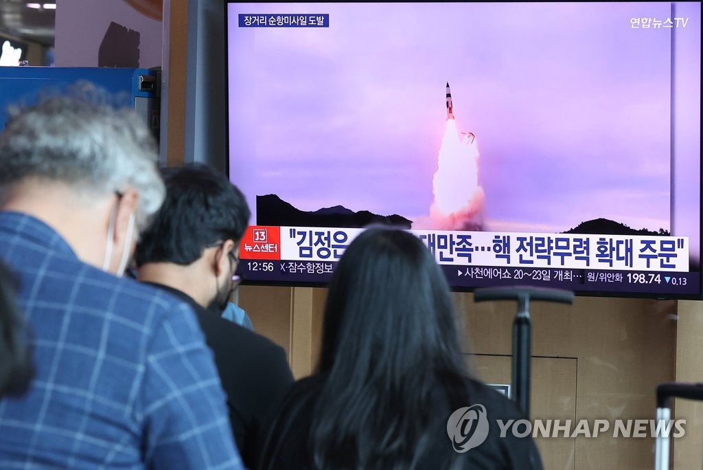 资料图片：10月13日下午，在首尔站候车室，市民收看朝鲜发射导弹的新闻。 韩联社