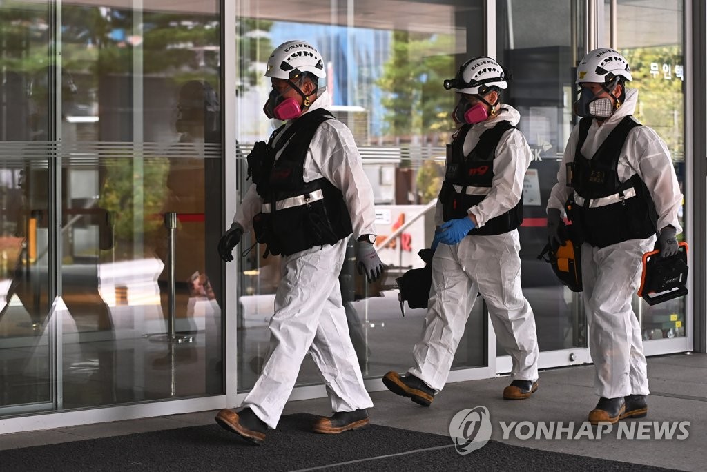 韩数据中心火灾事故初步调查结果出炉