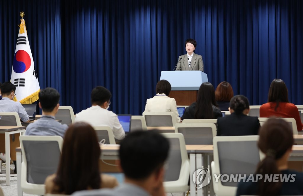 10月16日，在首尔龙山总统府，金恩慧召开记者会。 韩联社