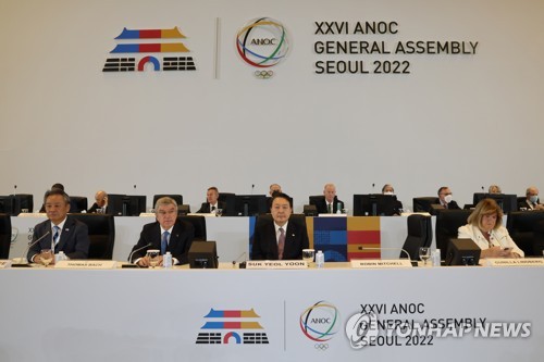 10月19日，在首尔国际会展中心（COEX），韩国总统尹锡悦（居中）出席第26届国家和地区奥林匹克委员会协会（ANOC）大会。 韩联社