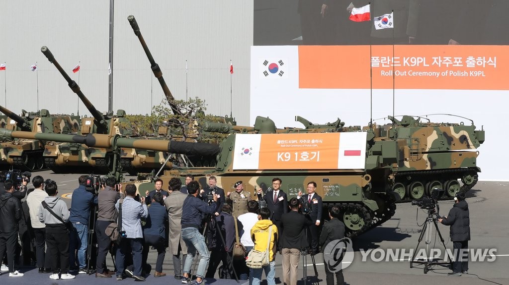 韩两家军工企业首批对波兰出口武器出厂