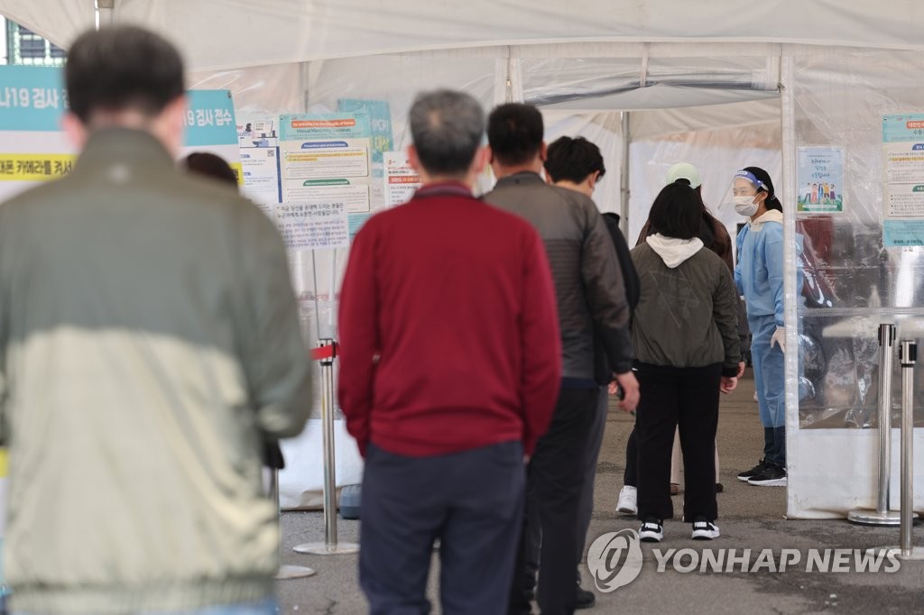资料图片：10月23日，在首尔站临时筛查诊所，市民排队接受检测。 韩联社