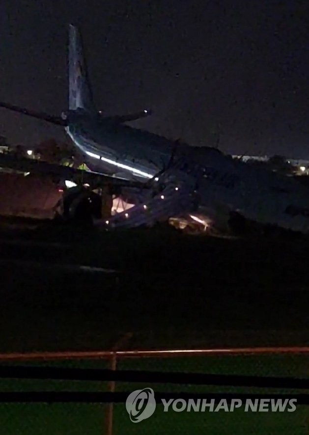 当地时间10月23日晚11时7分，在菲律宾宿务机场，大韩航空公司一架客机在着陆时偏出跑道。图为事故现场。 韩联社/推特截图（图片严禁转载复制）
