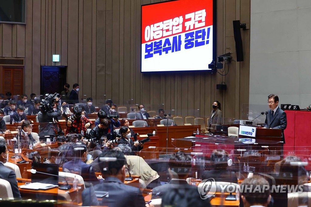 韩最大在野党集体抵制总统施政演说