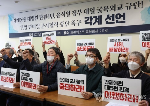 韩政府将就二战劳工索赔问题解法举行讨论会