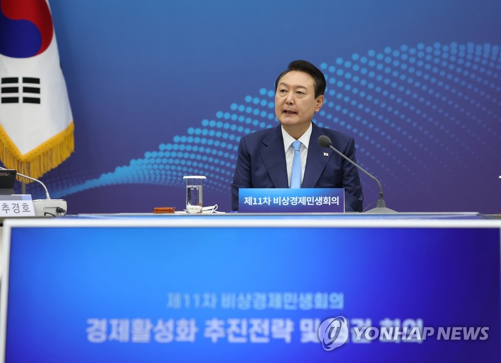 10月27日，在首尔龙山总统府，韩国总统尹锡悦主持召开第11次紧急经济民生会议。 韩联社
