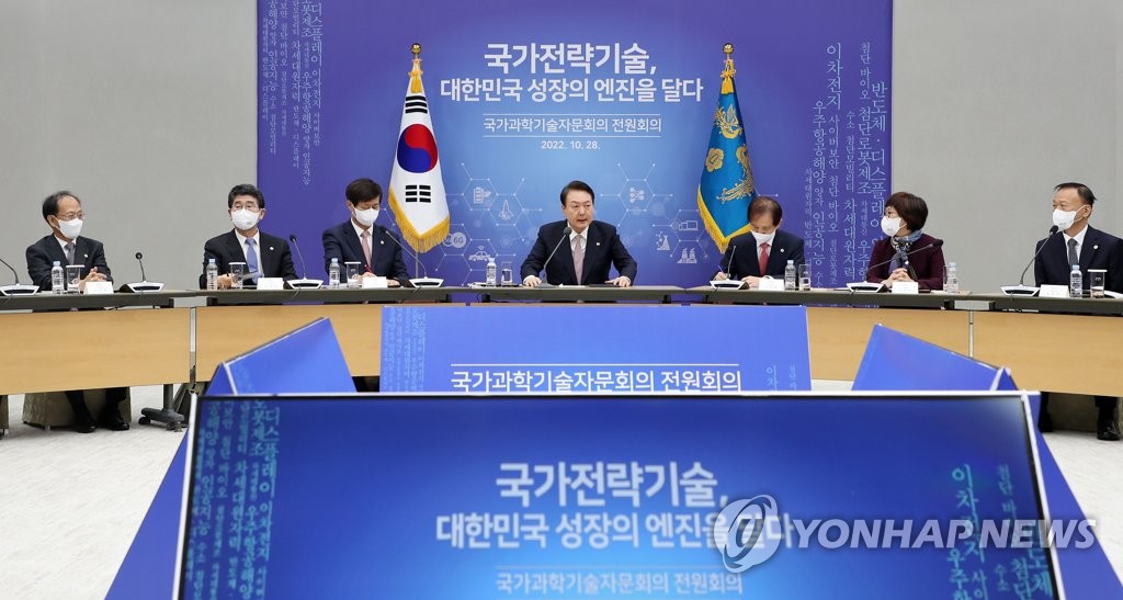 韩国将重点培育12项国家战略技术