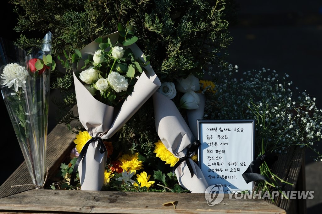 韩外交部：梨泰院踩踏事故致26名外国人遇难