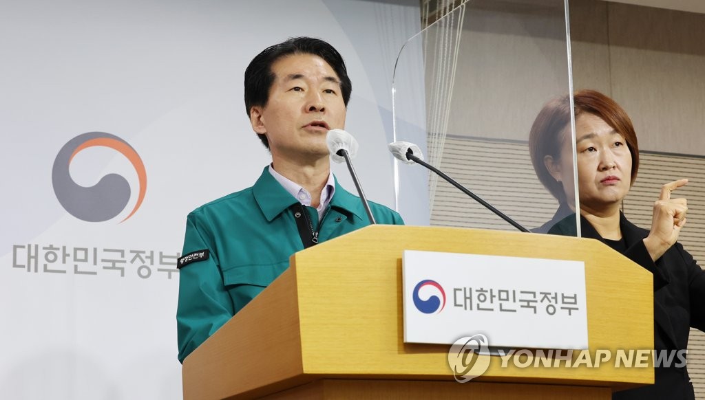 资料图片：10月31日上午，在中央政府世宗办公大楼，金星镐发布应灾会议结果。 韩联社