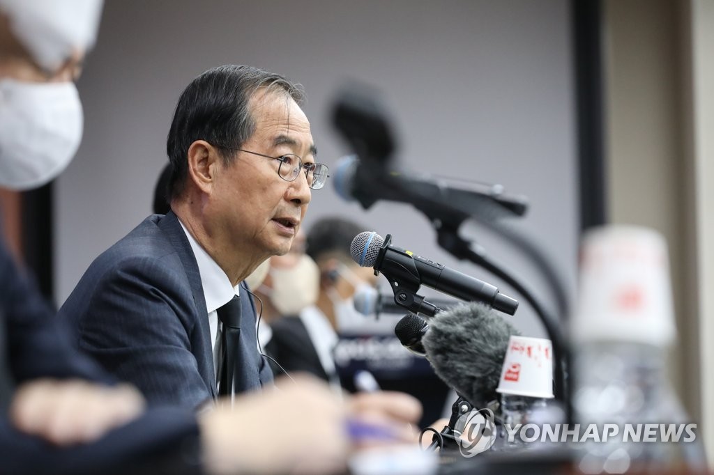 韩总理就梨泰院踩踏事故召开外媒记者会