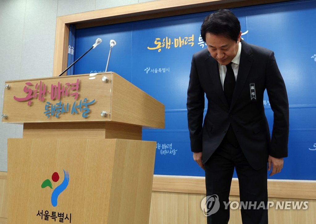 11月1日下午，在首尔市政府大楼，市长吴世勋就梨泰院踩踏事故发表立场后鞠躬致意。 韩联社