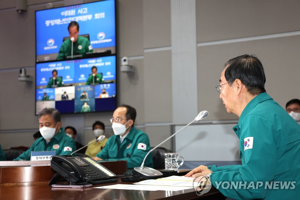 11月2日，在中央政府首尔办公楼，国务总理韩悳洙（右一）主持召开梨泰院事故中央灾难安全对策本部会议。 韩联社
