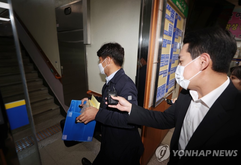 11月2日，特调本部搜查官走入首尔市龙山警察署。 韩联社
